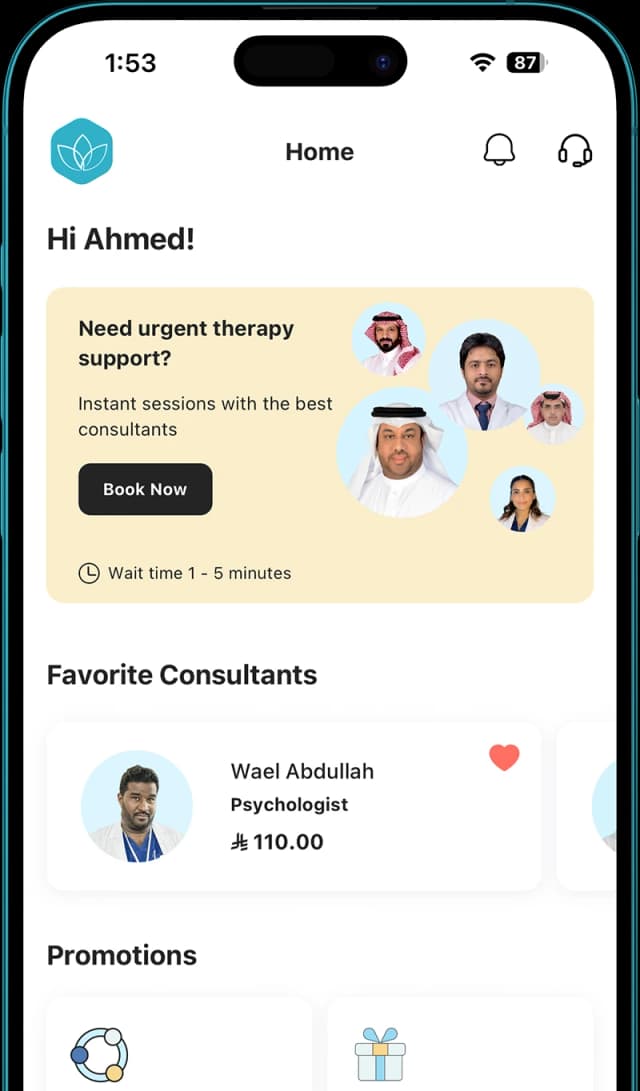 estenarh app