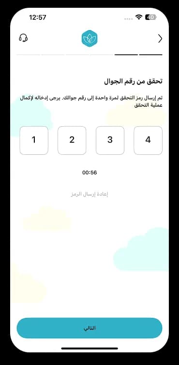 interface