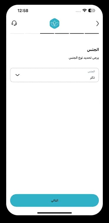 interface