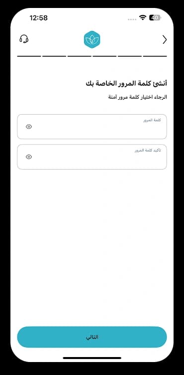 interface