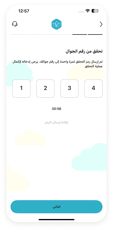 interface