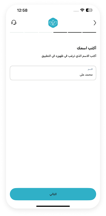 interface
