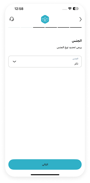 interface