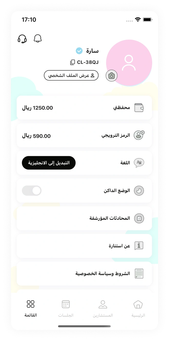 interface