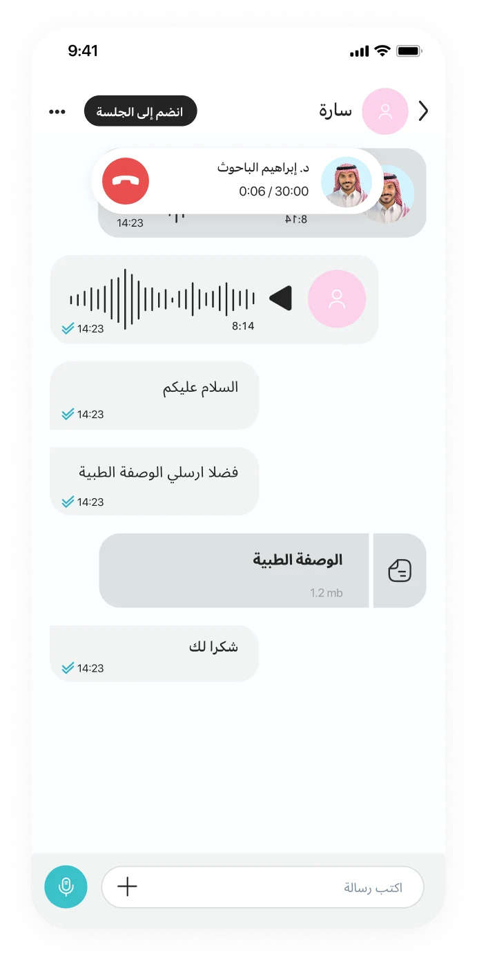 interface